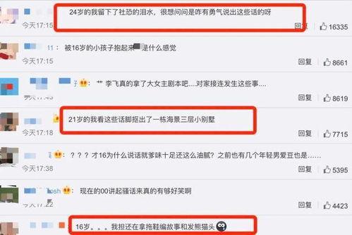 长春电信最新爆料消息,揭秘未来通信技术革新动向